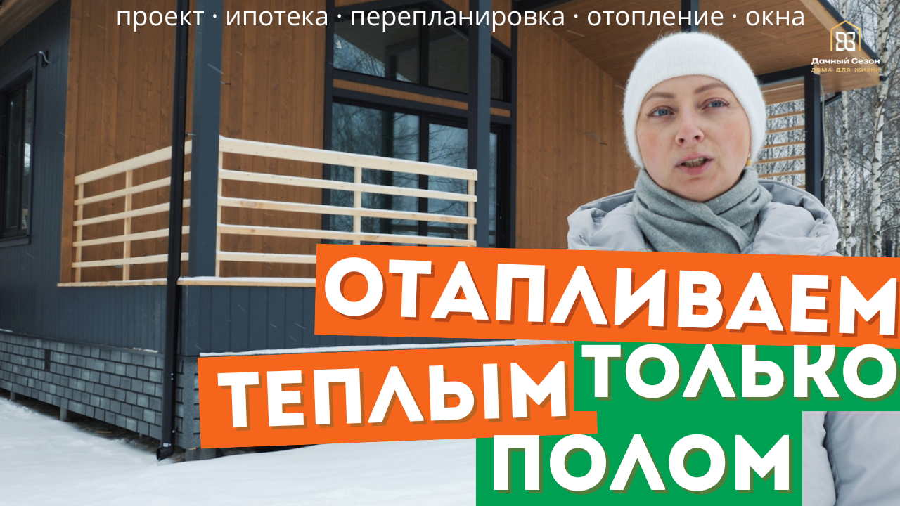 видео отзыв