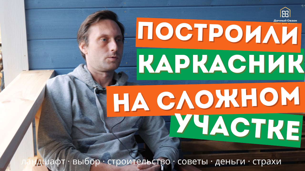 видео отзыв