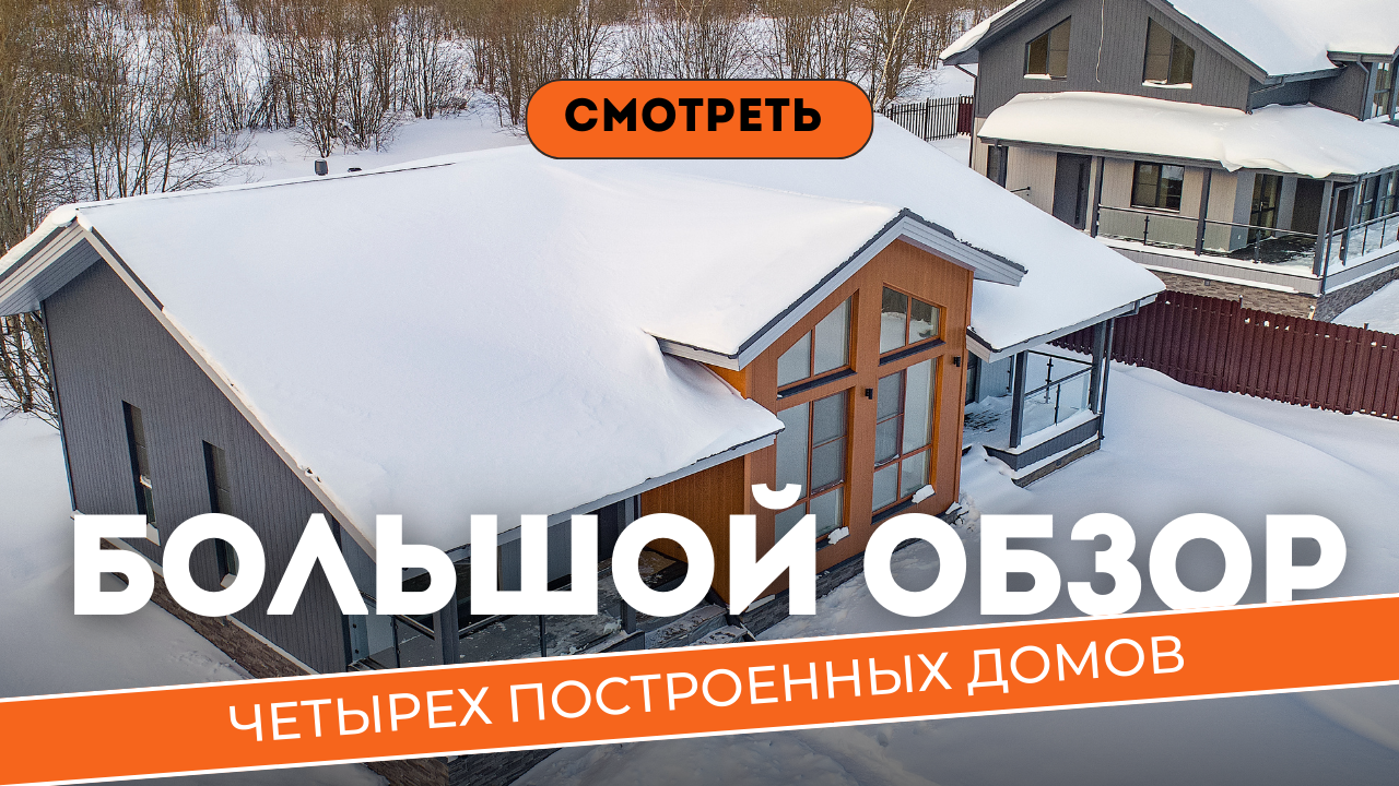 видео отзыв