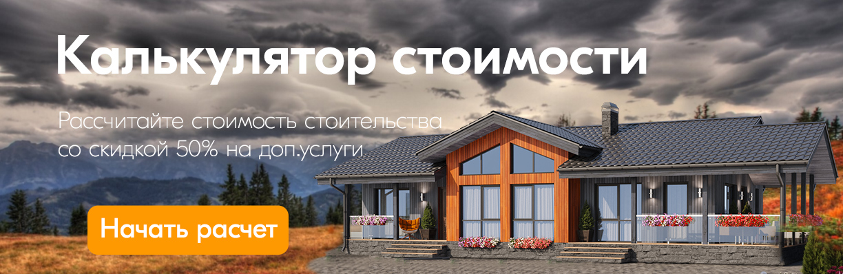 Калькулятор