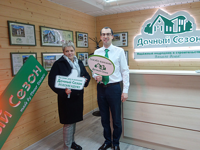 Агаповичева Оксана Владимировна