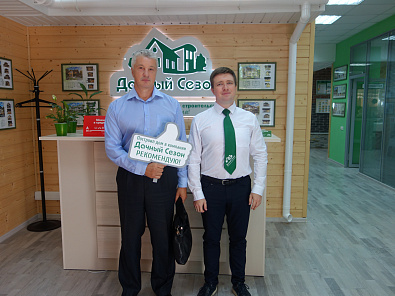 Лутов Николай Николаевич