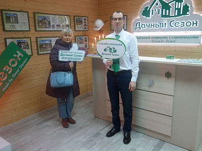 Галина Кучерова