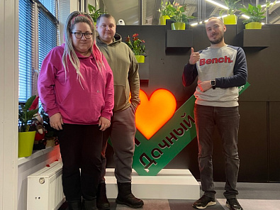 Анастасия и Станислав