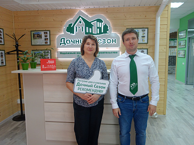 Наталья Ягодкина