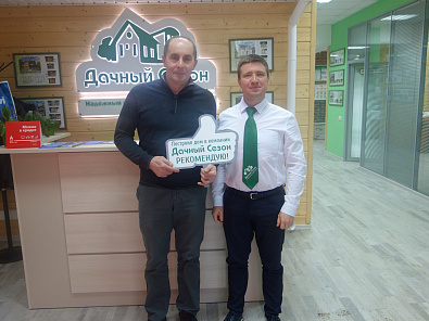 Сосин Вячеслав