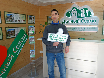 Шелудяков Максим