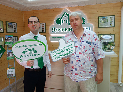 Никишов Дмитрий Владимирович